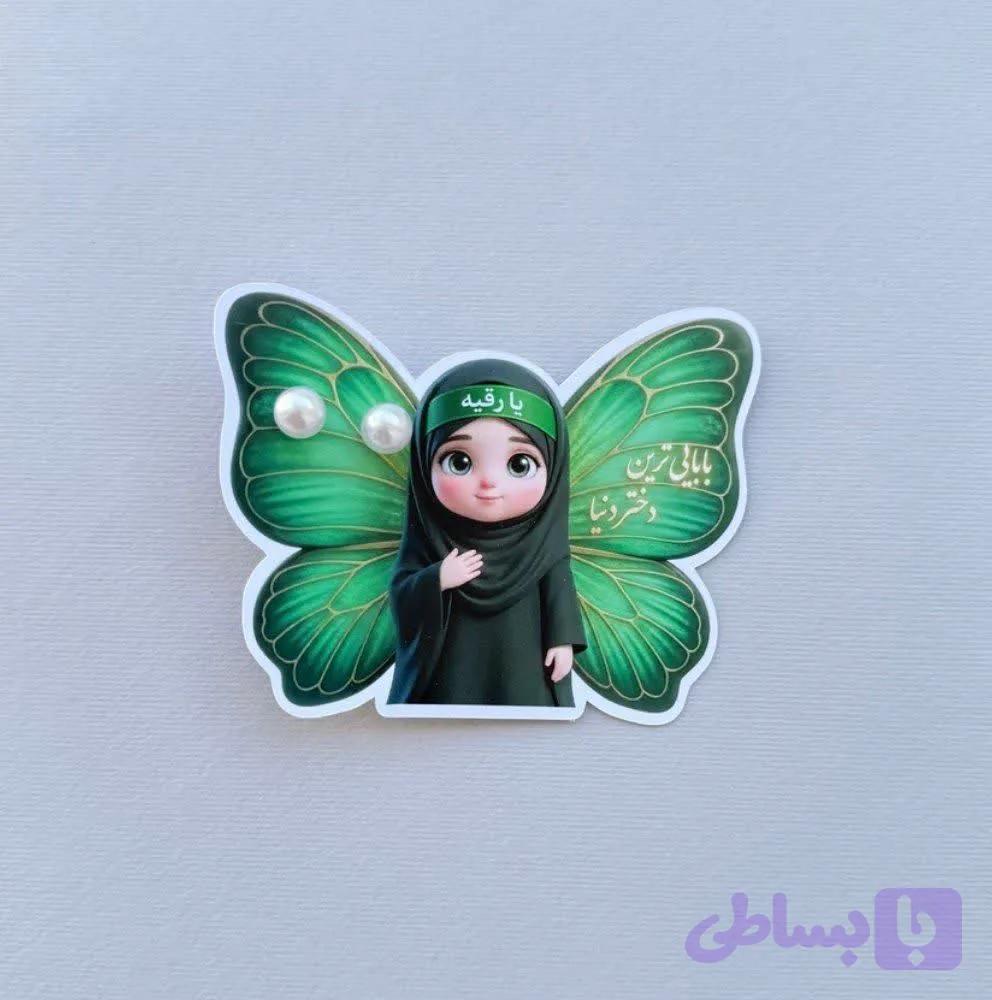 گیفت گوشوار حضرت رقیه