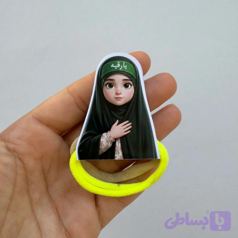 گیفت کش مو حضرت رقیه