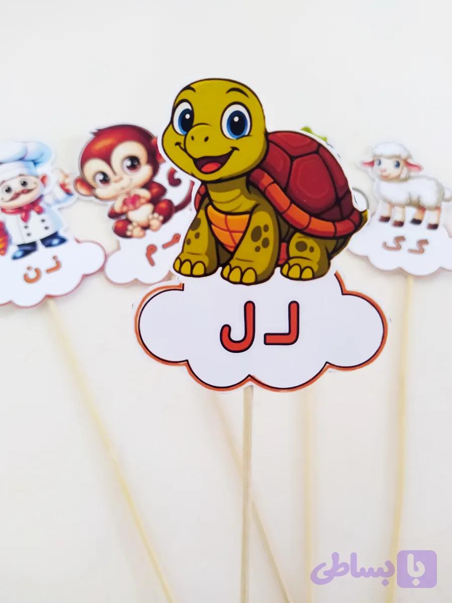 تاپر الفبا نشانه ل
