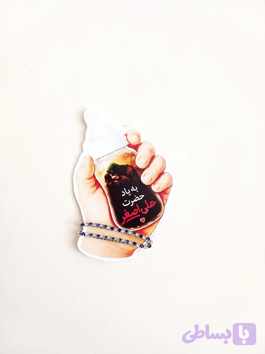 گیفت دستبند