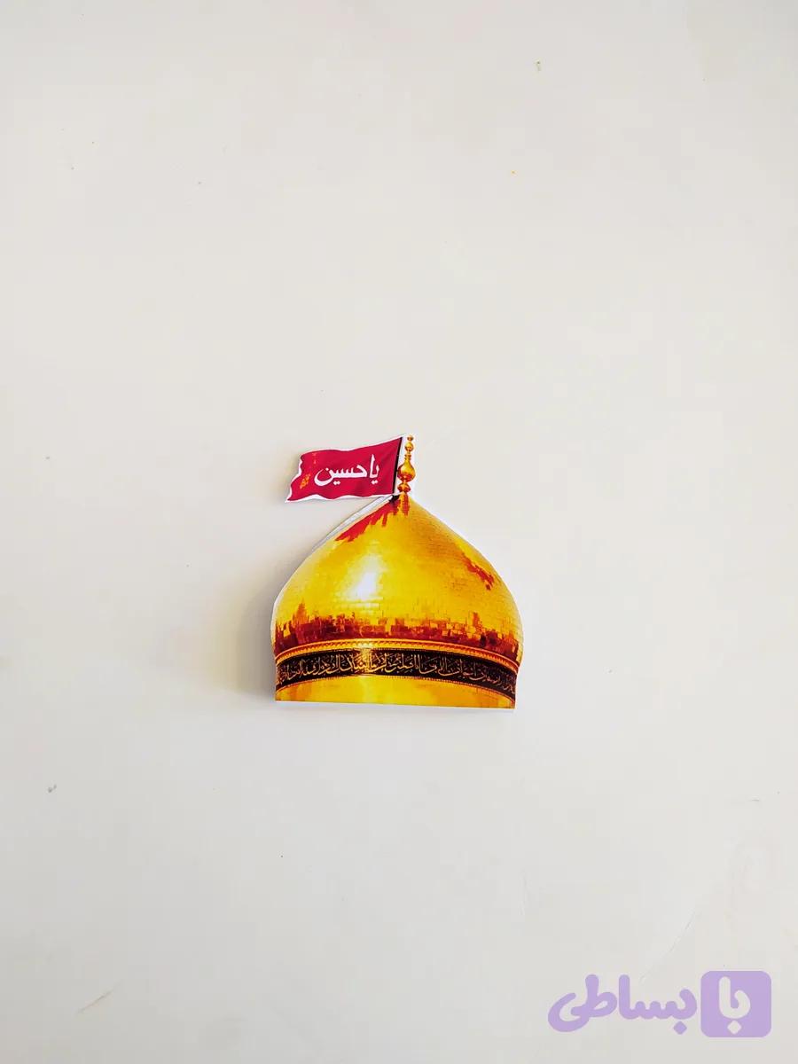 گیفت گنبد امام حسین ( ع)