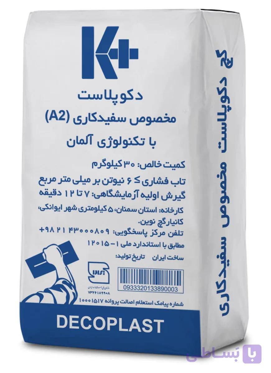 گچ دکوپلاست