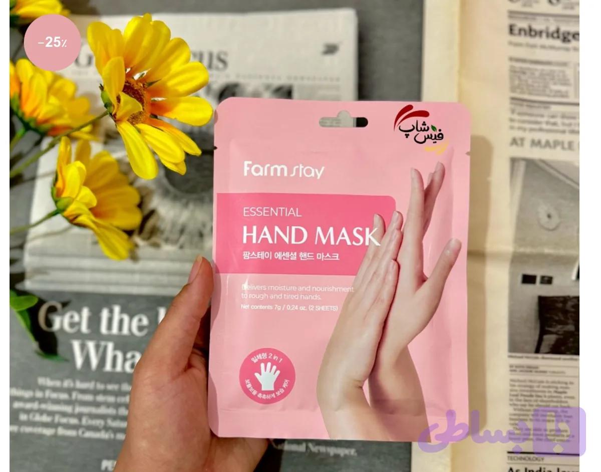 ماسک دست آبرسان و روشن‌کننده فارم استی | Farmstay Hand Mask