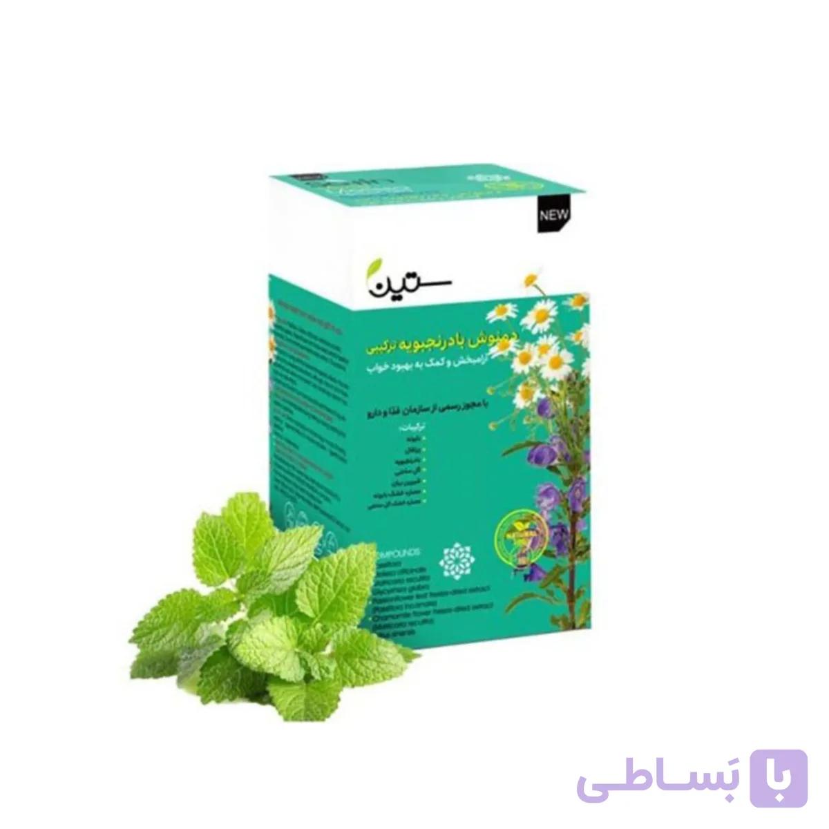 دمنوش بادرنجبویه ترکیبی آرامبخش ۲۰ عددی