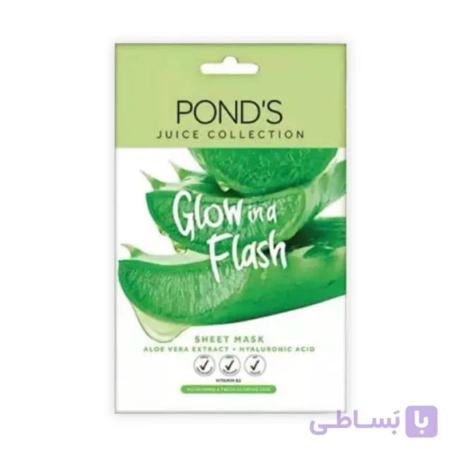 ماسک ورقه ای آلوئه ورا پوندز مدل GLOW in a FLASH