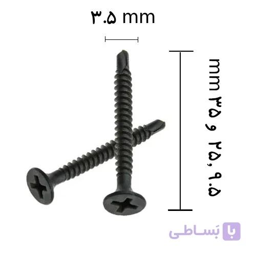 پیچ کناف 3/5 سانت