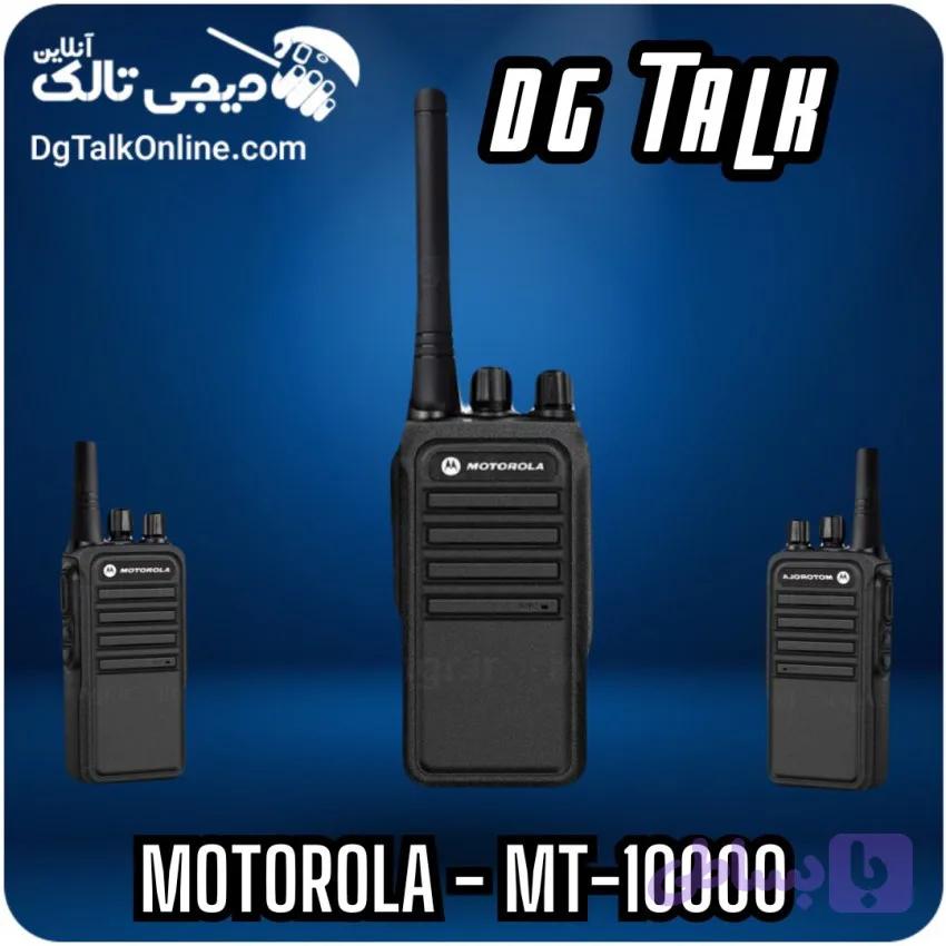 بیسیم موتورولا MT10000 اصل — تصویر 1
