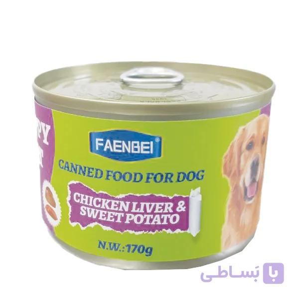 کنسرو سگ فنبی مدل Happy Meat Pot طعم جگر مرغ و سیب زمینی شیرین (170 گرمی)