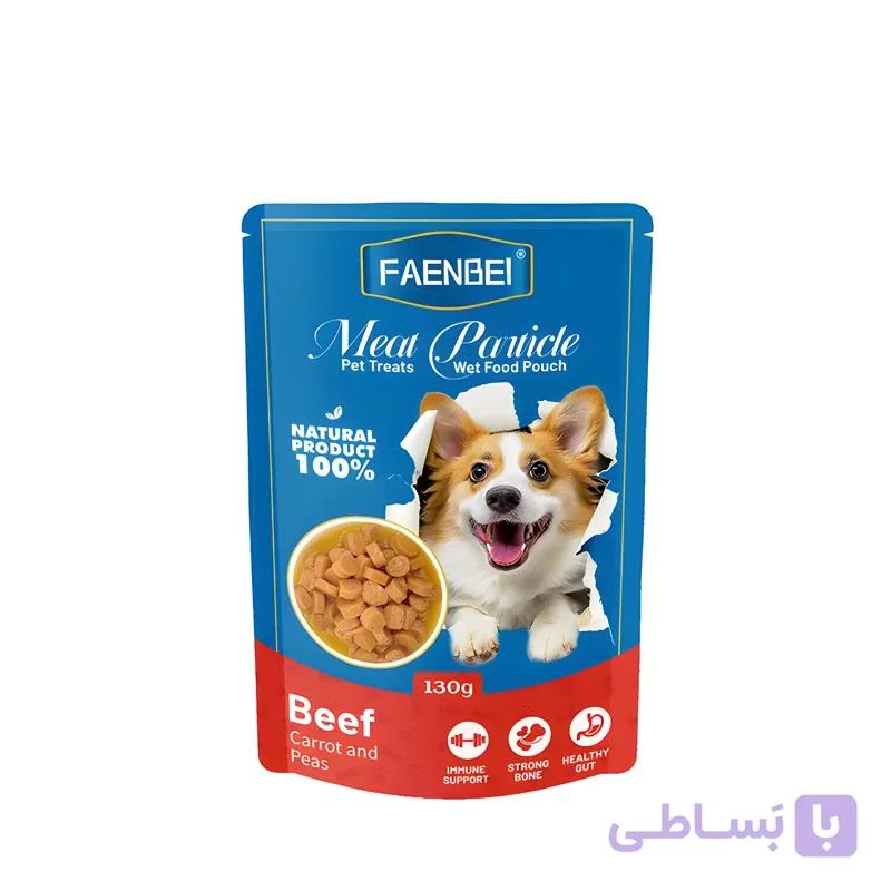 پوچ سگ فنبی با طعم گوشت گاو و هویج و نخود (130 گرمی)