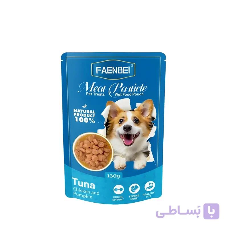 پوچ سگ فنبی با طعم ماهی تن و مرغ و کدو (130 گرمی)