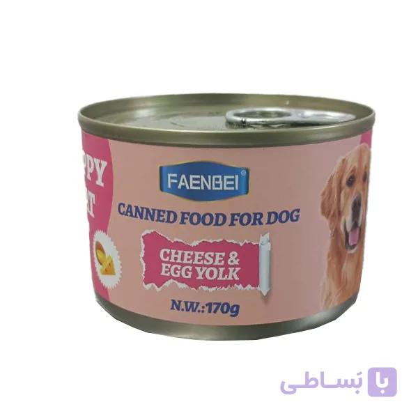 کنسرو سگ فنبی مدل Happy Meat Pot طعم پنیر و زرده تخم مرغ (170 گرمی)