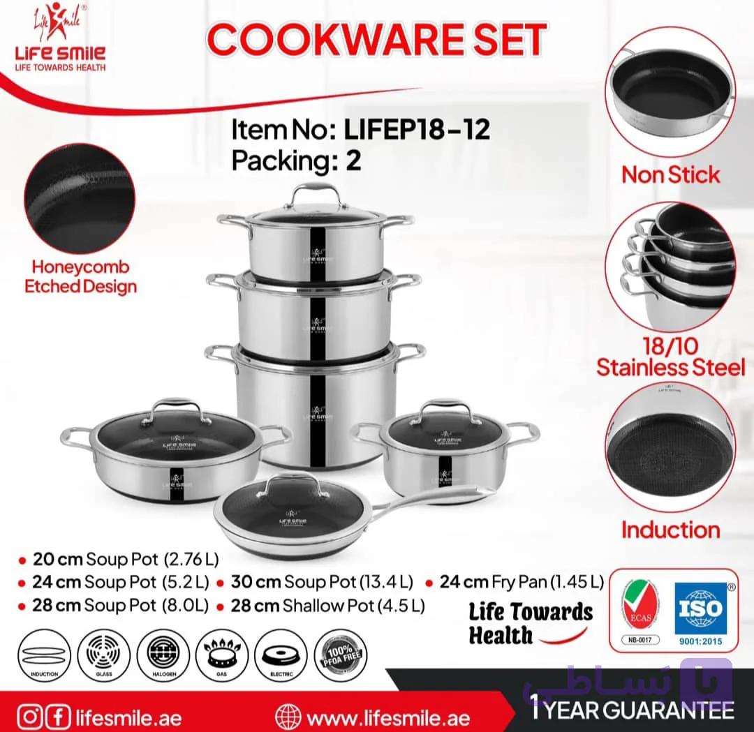 سرویس قابلمه لایف اسمایل مدل LIFEP18-12 ظرفیت ۱۲ پارچه استیل دوطرف لیزری — تصویر 1