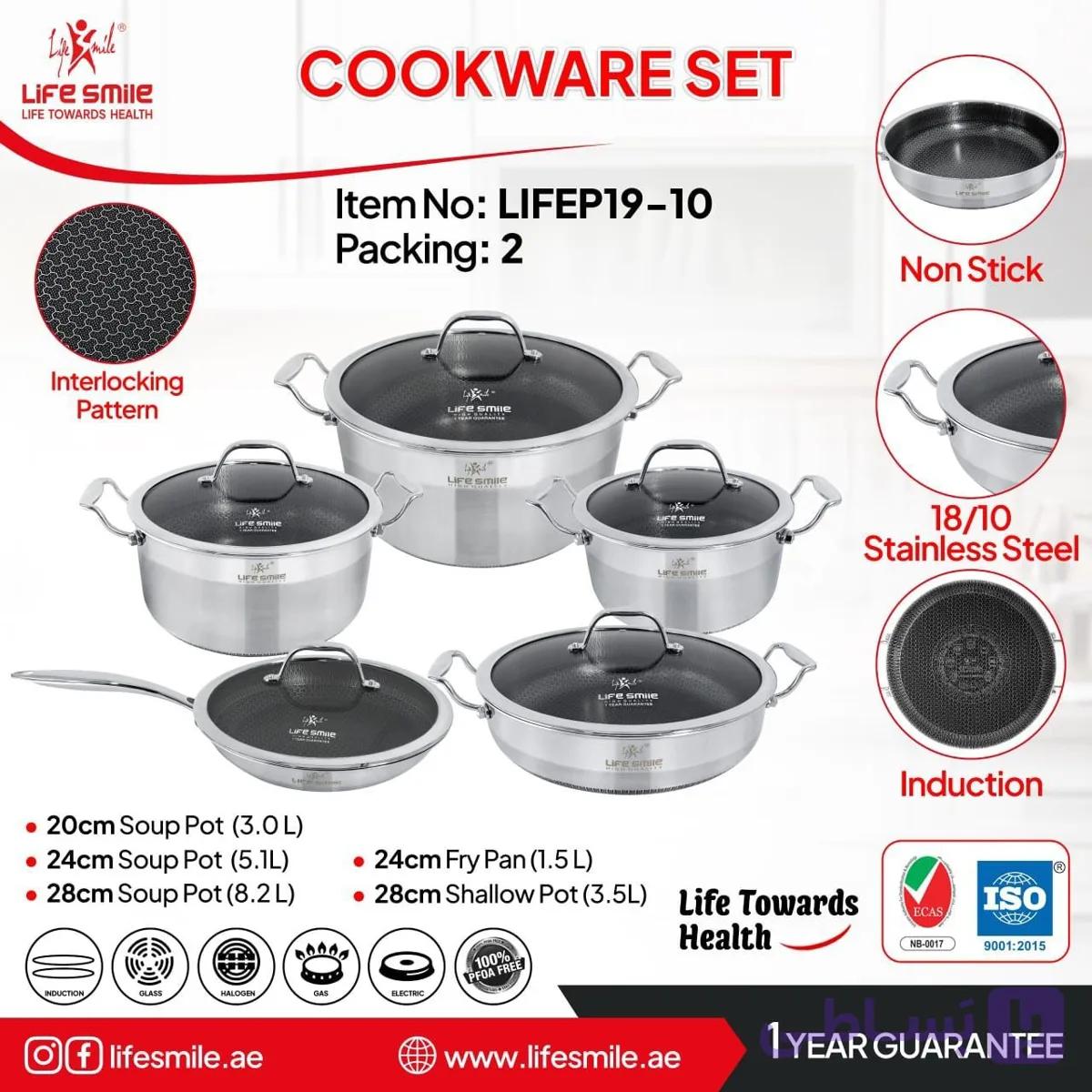 سرویس قابلمه لایف اسمایل مدل LIFEP19-10 ظرفیت ۱۰ پارچه استیل کف لیزری — تصویر 1