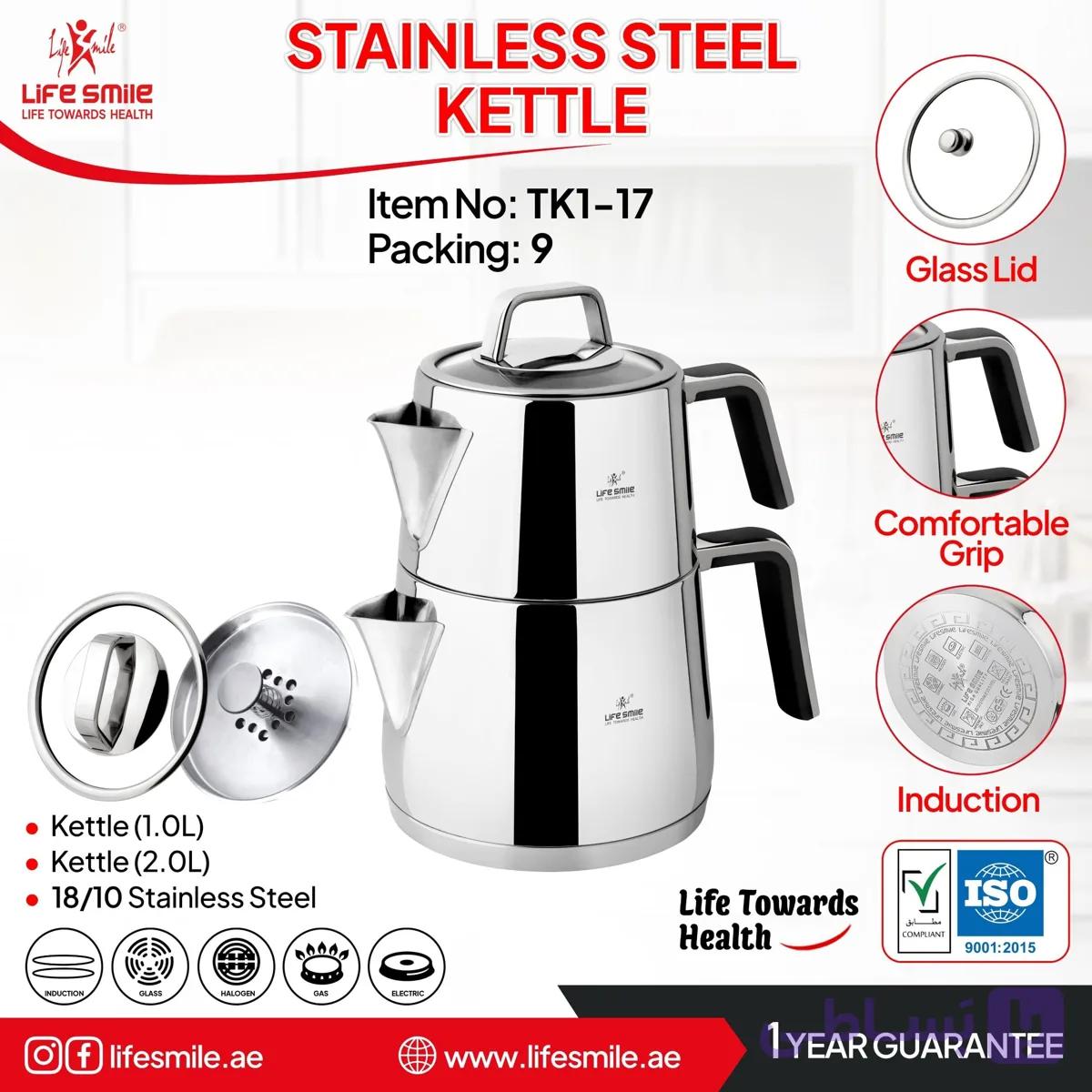 ست کتری و قوری لایف اسمایل مدل TK1-17