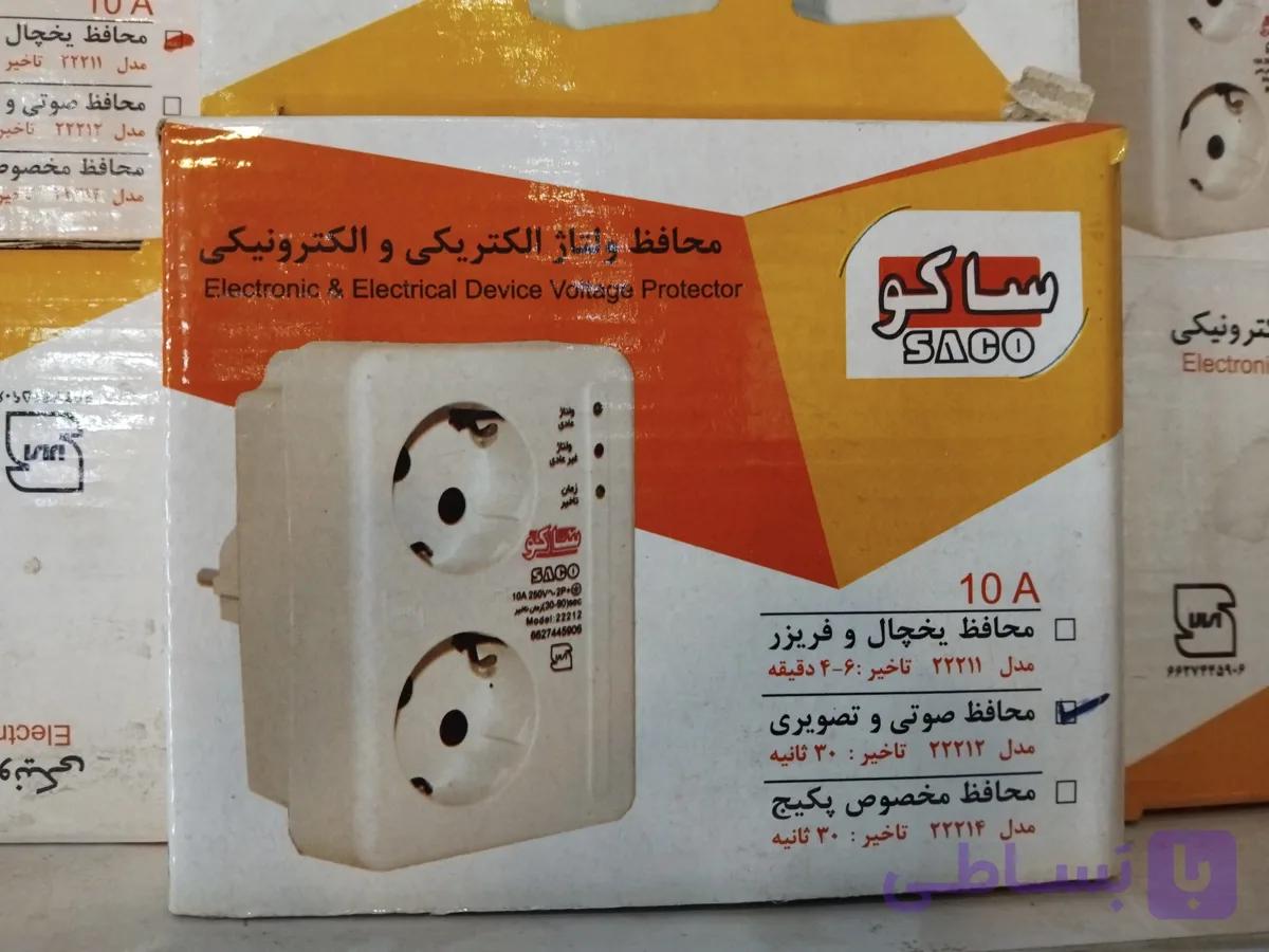 محافظ ولتاژ دوخانه استاندارد صوتی تصویری — تصویر 1