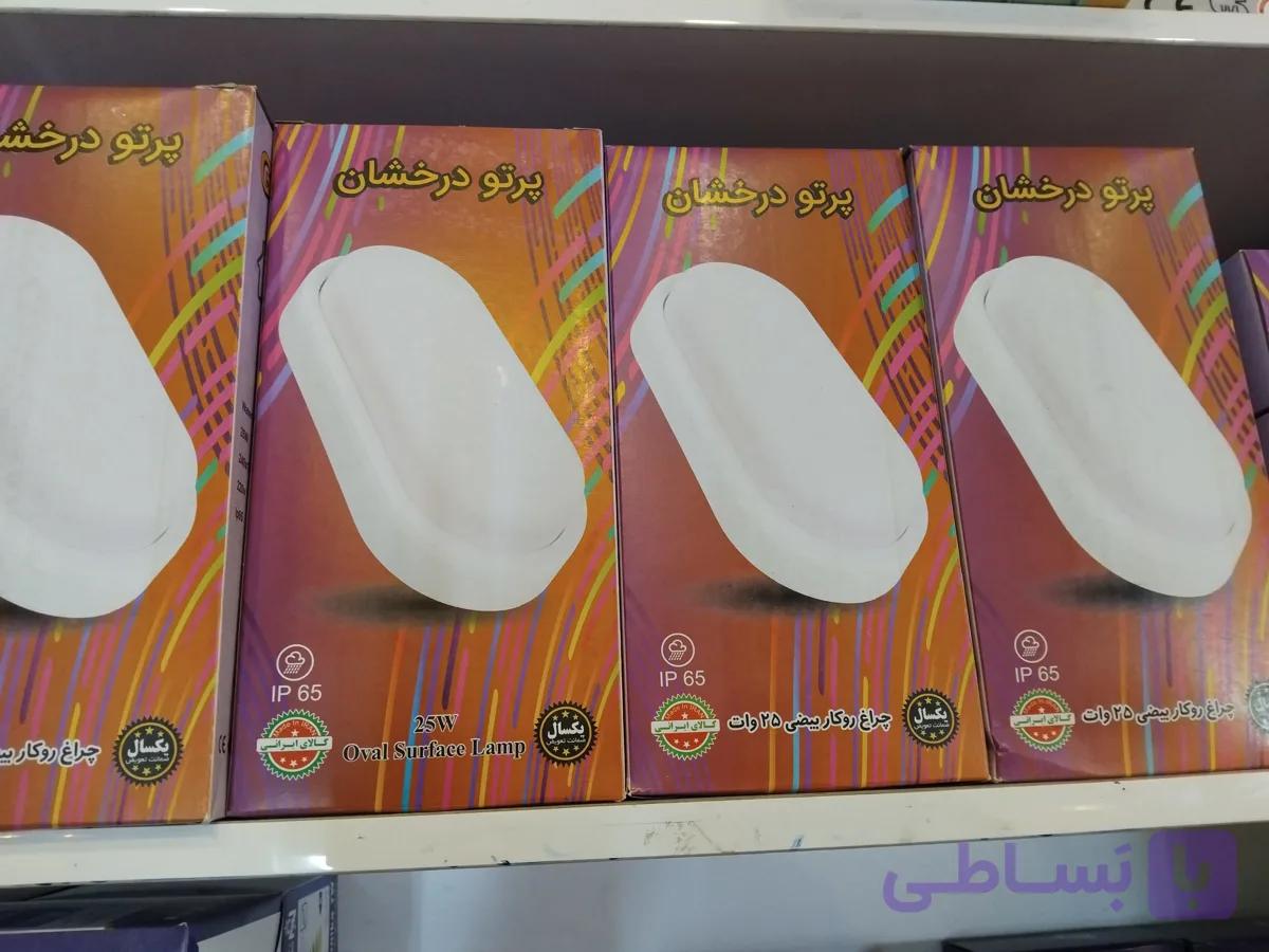چراغ ضداب 25 وات حمامی سونا جکوزی — تصویر 1