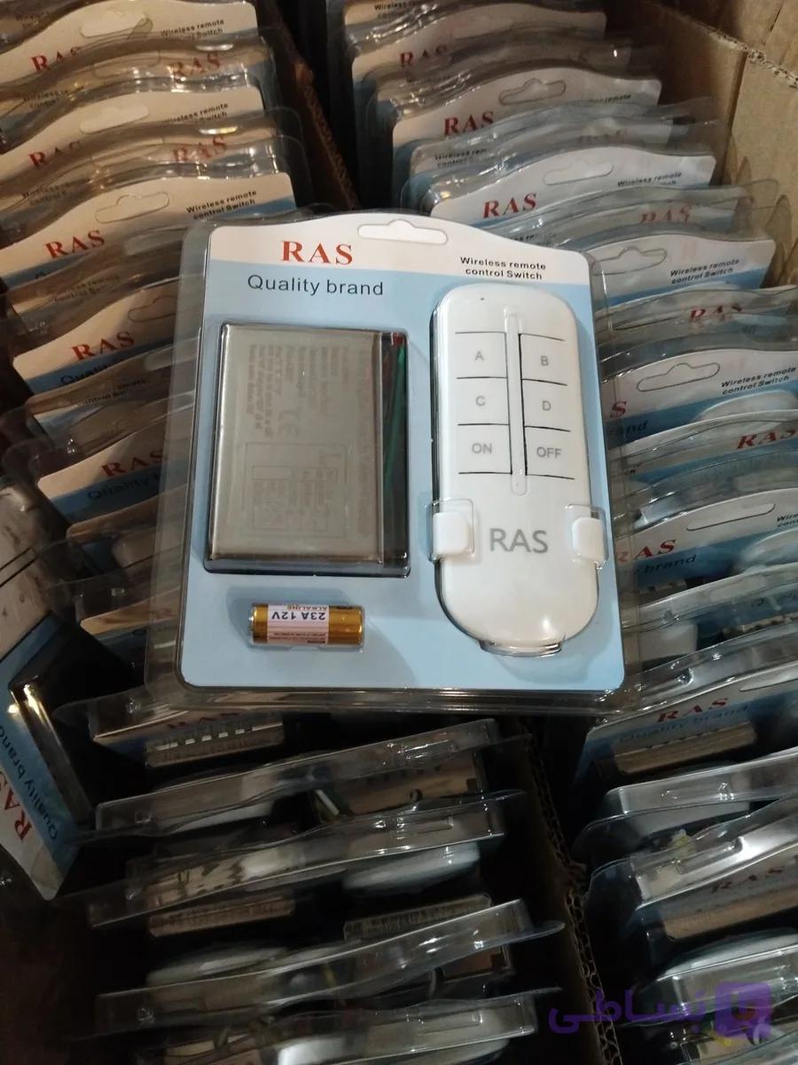 ریموت 4کانال 1000 وات — تصویر 1