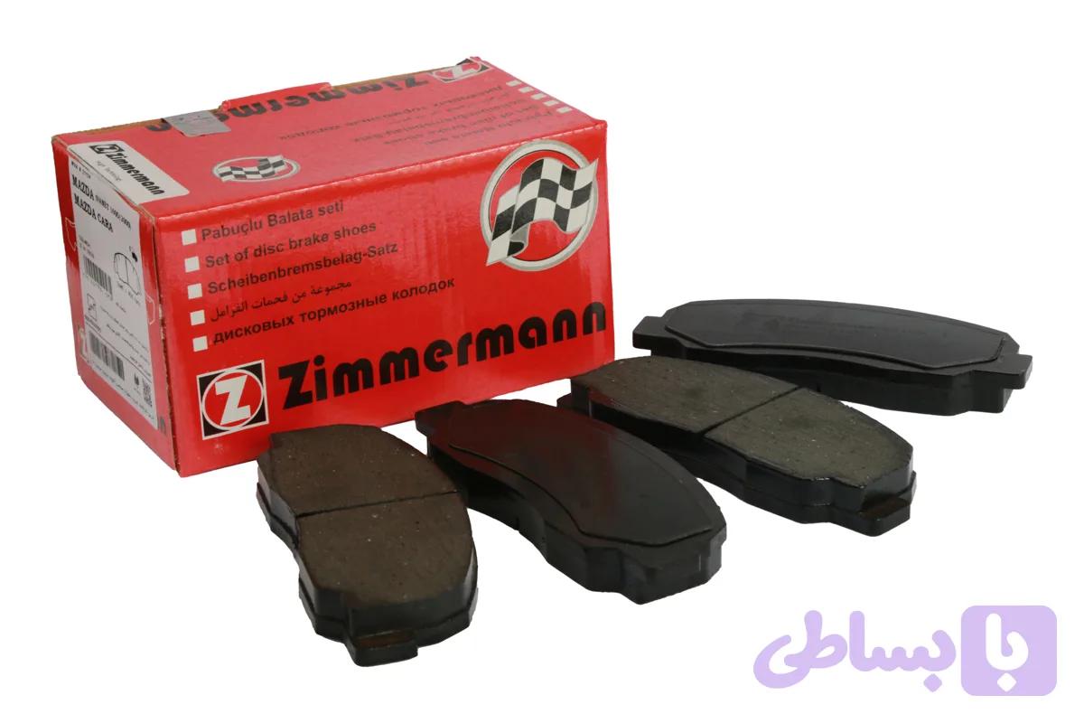 لنت ترمز جلو وانت مزدا و کارا زیمرمن ZIMMERMANN — تصویر 1