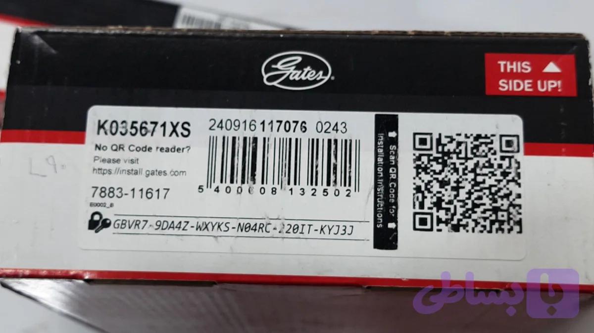 کیت تسمه تایم خودروی L90 ، ضمانت اصالت تضمین کیفیت، لیبل هرینگتون اصلی ، با شماره فنی 2800008640332 . شماره سریال K035671XS