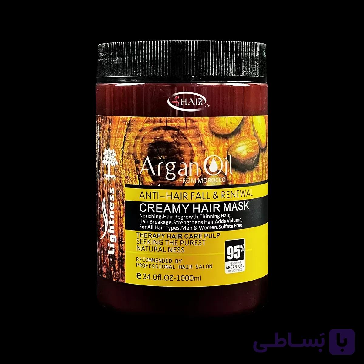 ماسک موی ارگان اویل اورجینال سه ستاره ۱۰۰۰ میل | تضمین اصالت کالا