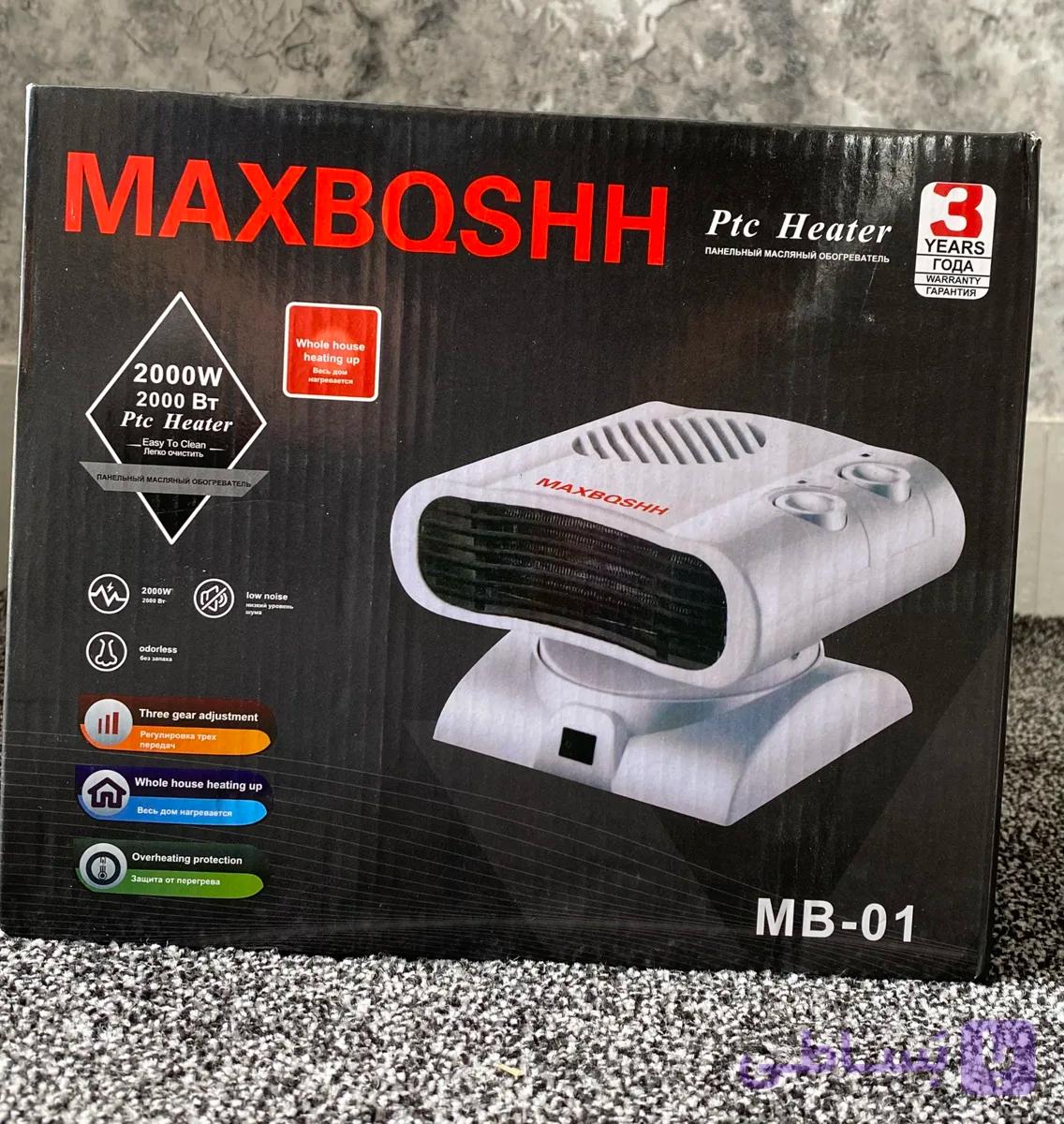 بخاری برقی ۲۰۰۰ وات فن دار قوی  MB-01