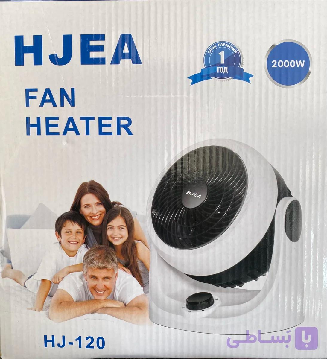 فن هیتر برقی HJEA HJ-120  2000W