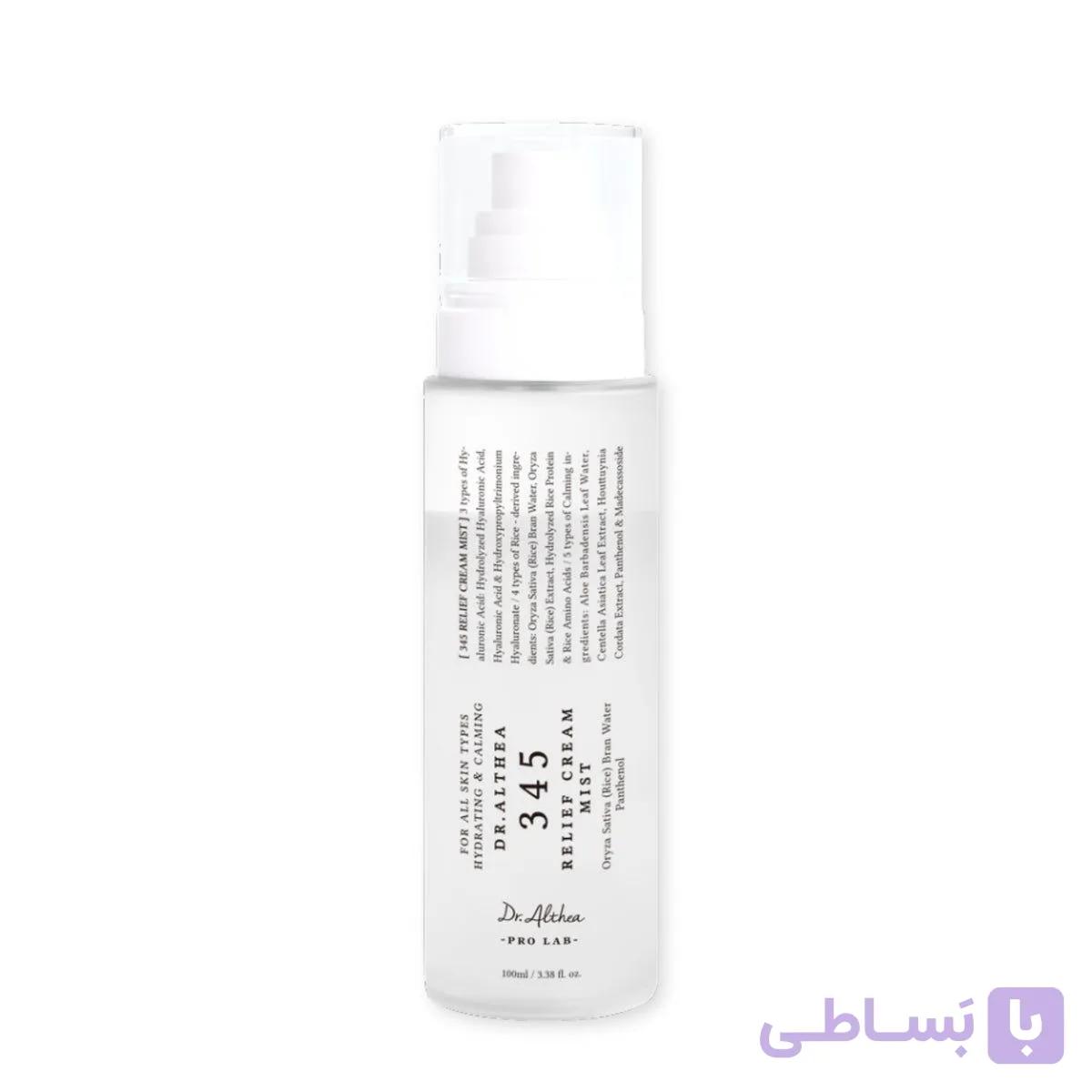 اسپری میست  ترمیم کننده و مرطوب کننده حجم 60mil — تصویر 1
