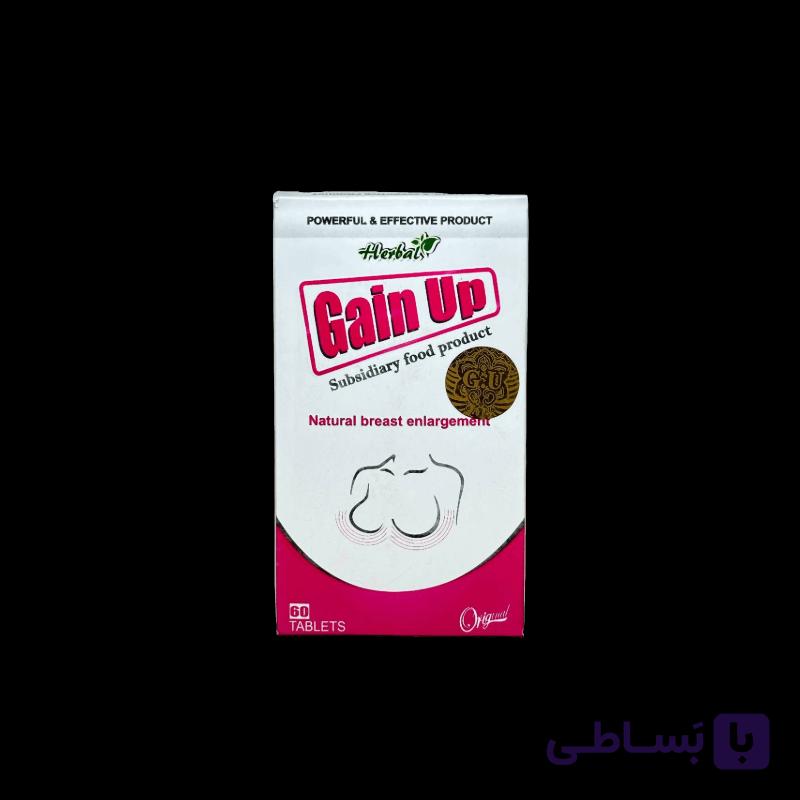 قرص حجم دهنده سینه گین آپ