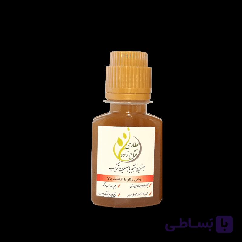 روغن زالو اصل خالص