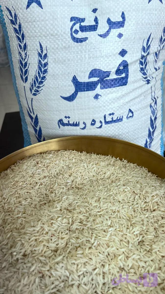 برنج فجر نور آباد