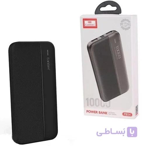 پاوربانک ایرلدام مدل PB54 ظرفیت 10000 میلی‌آمپرساعت — تصویر 1
