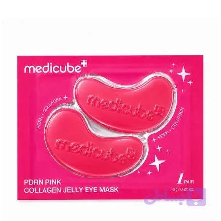 پچ زیر چشم ژله ای PDRN و کلاژن صورتی مدیکیوب medicube