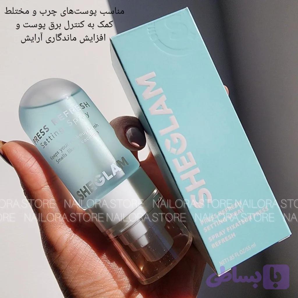 اسپری فیکس شیگلم (کد W1SRZ) — تصویر 1