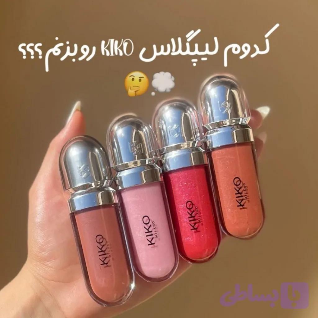 رژمایع کیکو — تصویر 1