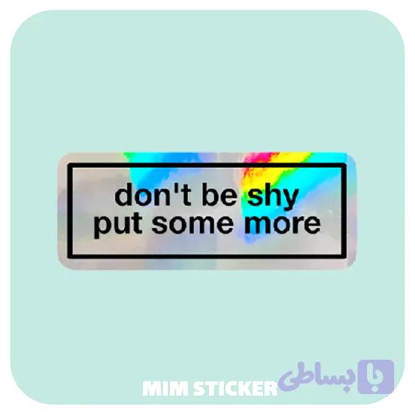 استیکر متالایز Dont Be shy