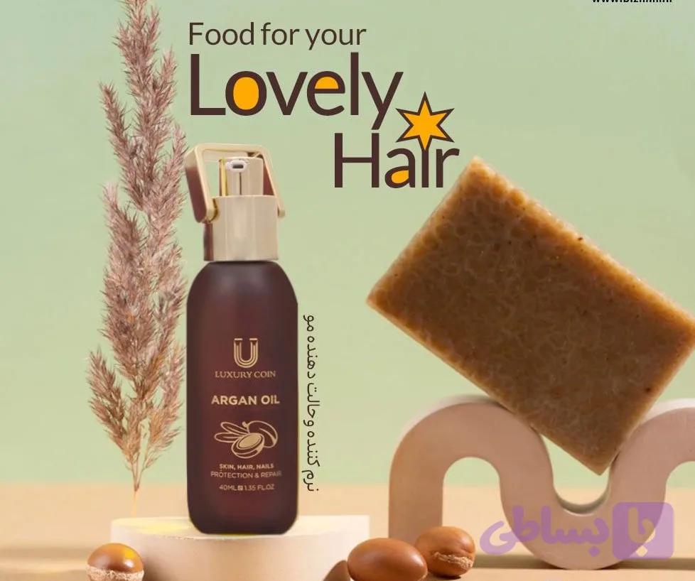 روغن آرکان نرم کننده و حالت دهنده مو لاکچری کوین