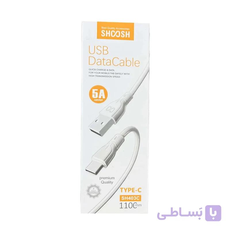 کابل تبدیل USB به USB-C شوش مدل SH403C