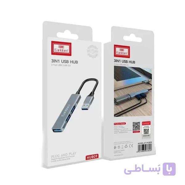 هاب 3 پورت USB3.0 EARLDOM مدل HUB09