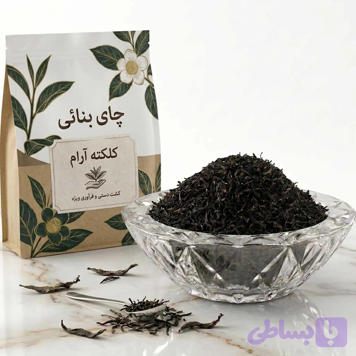 چای کلکته آرام — تصویر 1