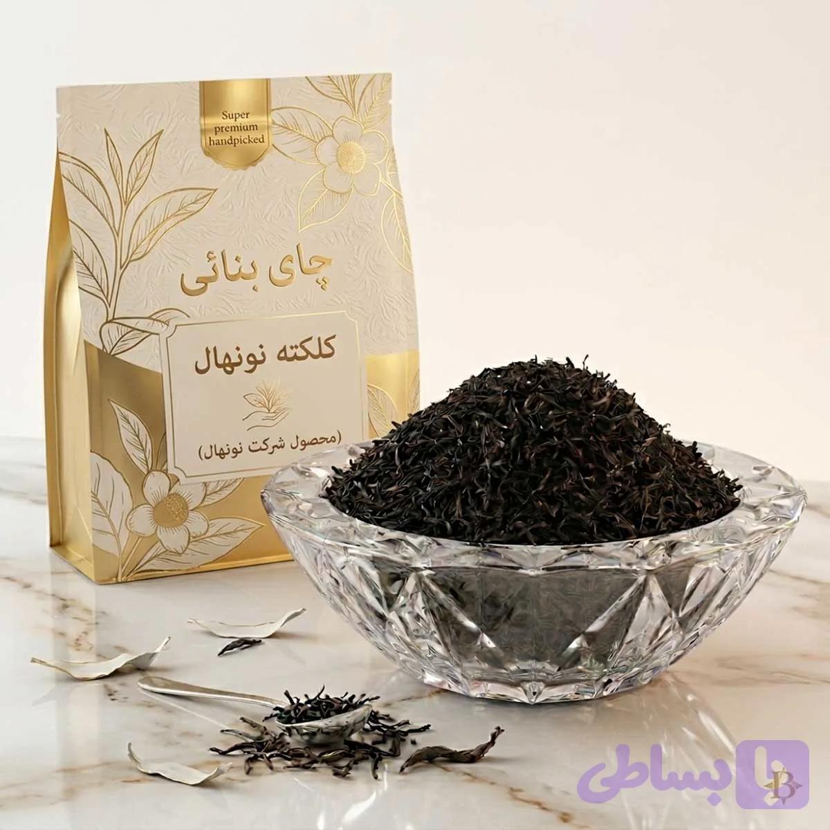 چای نونهال — تصویر 1