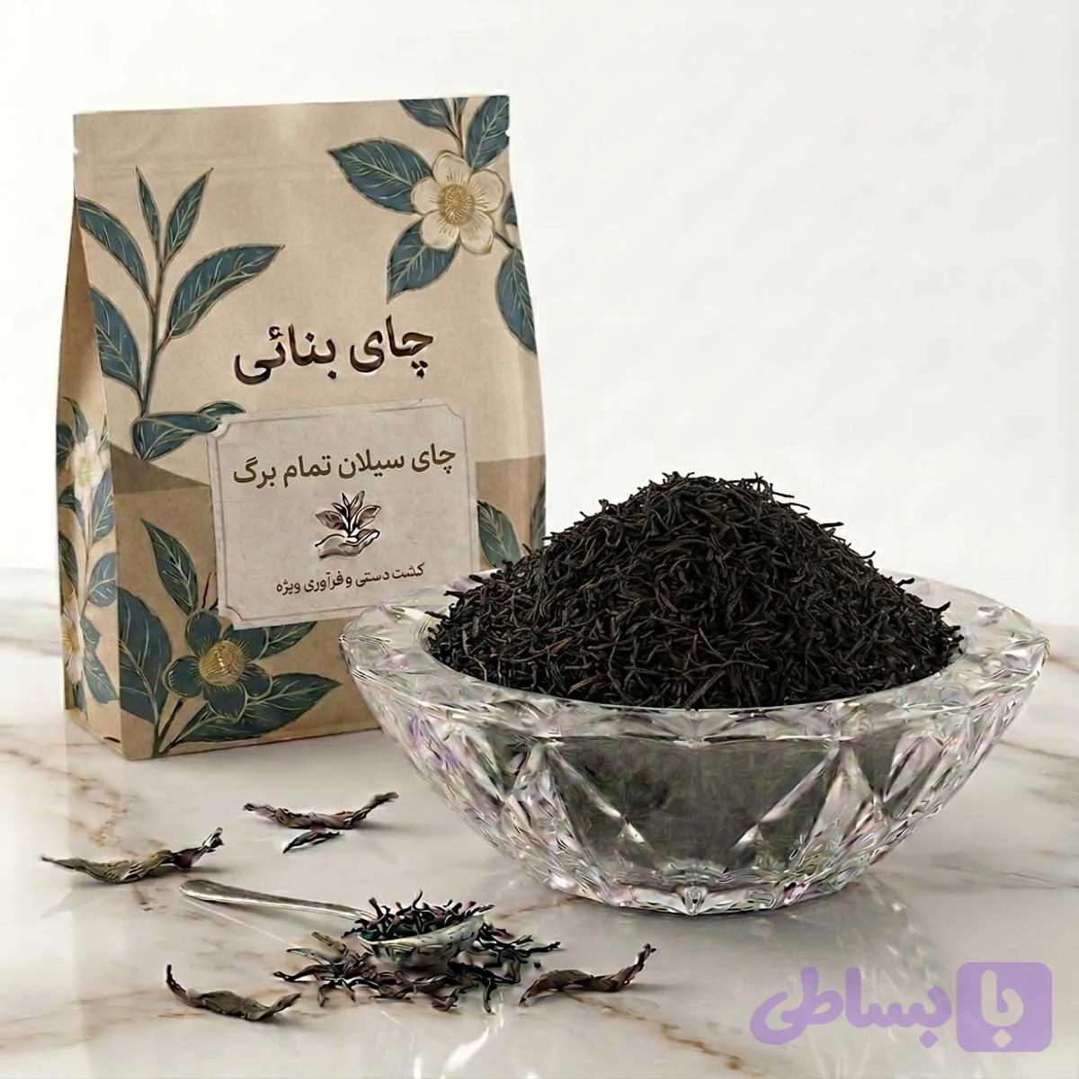 چای سیلان قلمی تمام برگ — تصویر 1