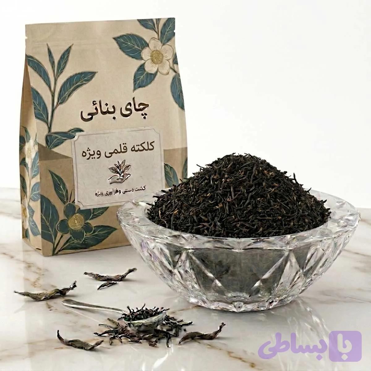 چای کلکته قلمی ویژه — تصویر 1