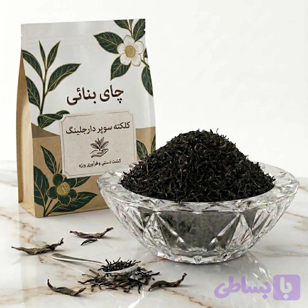 چای کلکته سوپر دارجلینگ — تصویر 1
