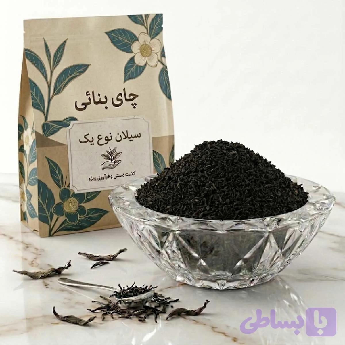 چای سیلان نوع یک — تصویر 1