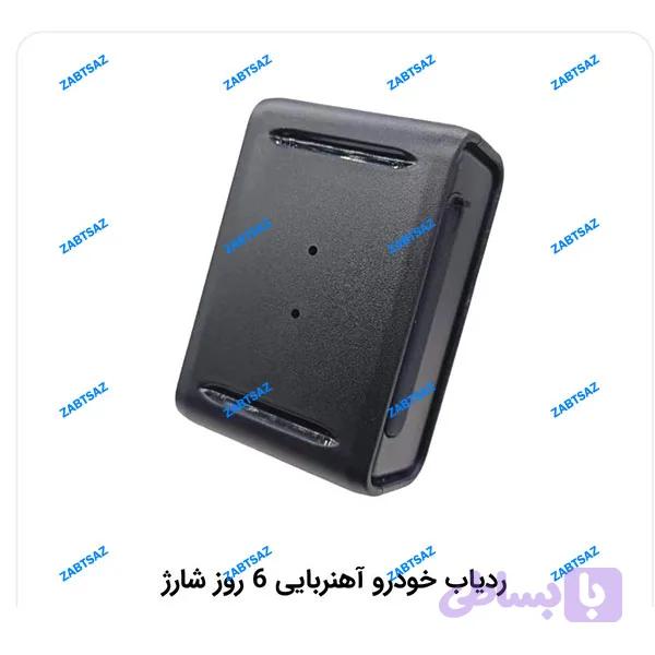 ردیاب خودرو آهنربایی 6 روز شارژ — تصویر 1