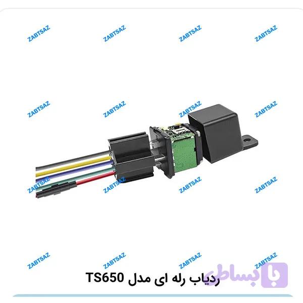 ردیاب رله ای مدل TS650