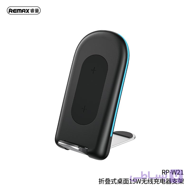 شارژر بی سیم ریمکس مدل RP-W21 — تصویر 1