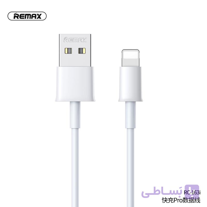 کابل شارژ و دیتا لایتنینگ آیفونی ریمکس مدل RC-163i — تصویر 1