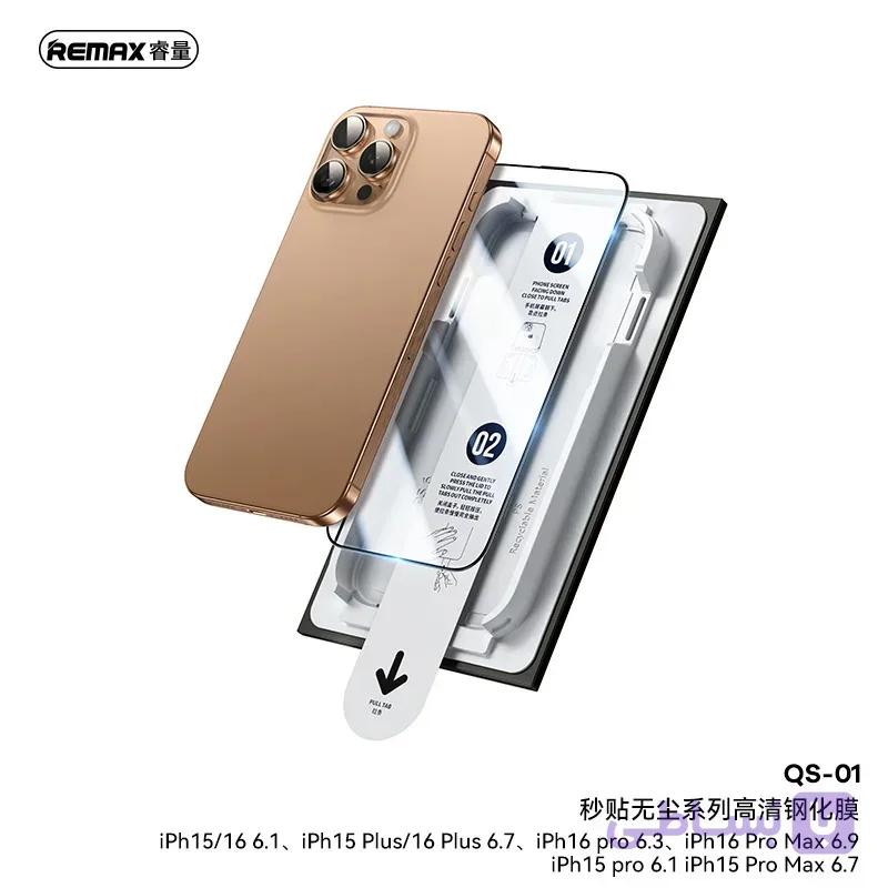 گلس آیفون 15Pro Max ریمکس با نصب آسان — تصویر 1