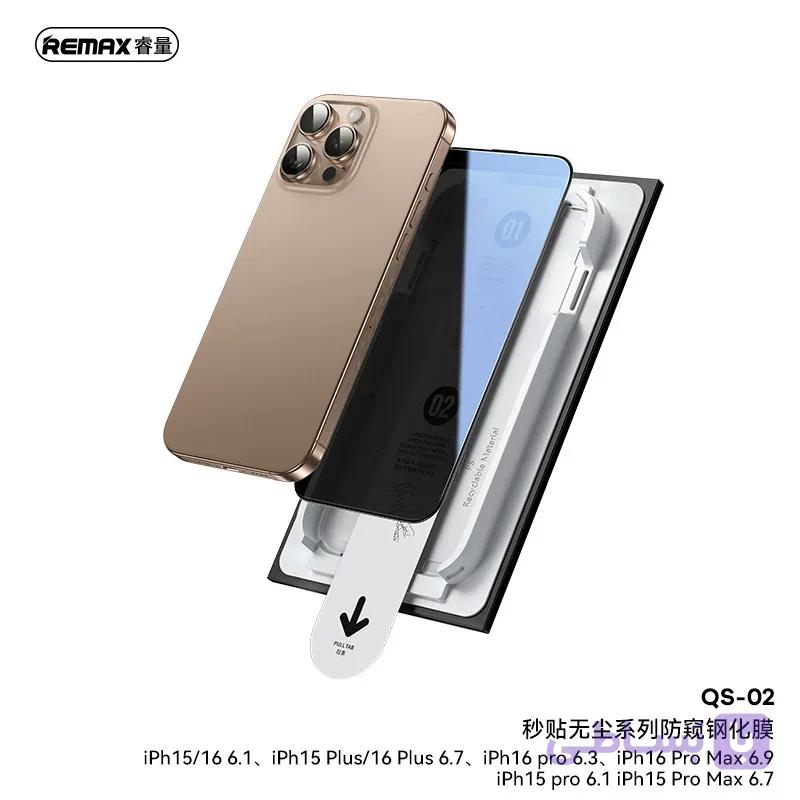 گلس آیفون 15Plus ریمکس با نصب آسان — تصویر 1